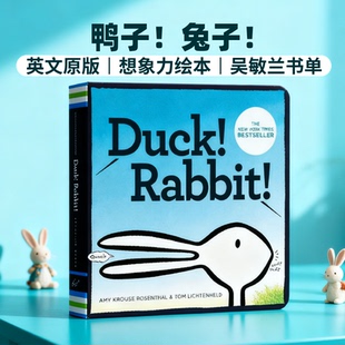 Duck Rabbit 儿童英文绘本 绘本 亲子共读绘本 吴敏兰书单 鸭子还是兔子 纸板 英文原版 思维拓展