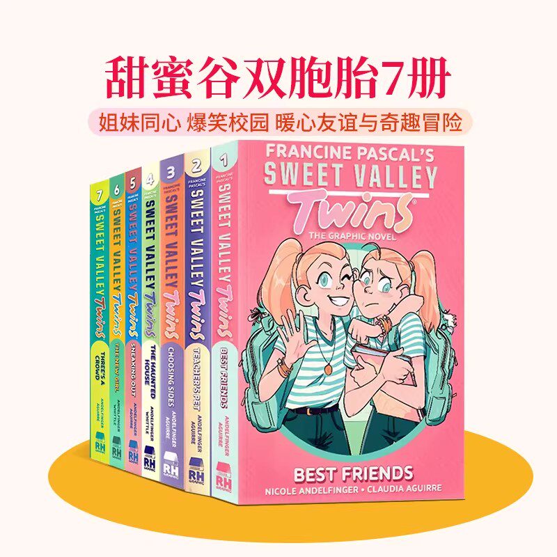 甜蜜谷双胞胎系列7册Sweet Valley Twins 英文原版 儿童幽默全彩漫画课外阅读故事Claudia Aguirre进口书籍