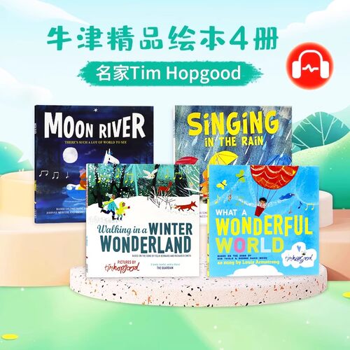 牛津精品绘本4册 在雨中歌唱月亮河多么美好的世界 英文原版绘本 Singing in the Rain 亲子共读早教益智启蒙认知平装