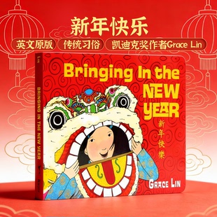 the 亲子读物 学前班幼儿生活常识培养 Grace Bringing Lin Year New 传统文化 新年快乐 英文原版 儿童英语绘本启蒙画册 绘本