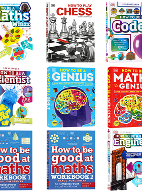 DK出品 How to be 如何成为一个天才/程序员/数学高手 儿童益智游戏启蒙 数学头脑智力开发 儿童英语图画书籍 进口图书