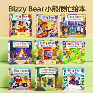 Bizzy Bear小熊很忙系列机关操作书英文原版 绘本亲子互动纸板书低幼益智抽拉机关玩具书幼儿英语可搭 sing 8件 busy along 160元