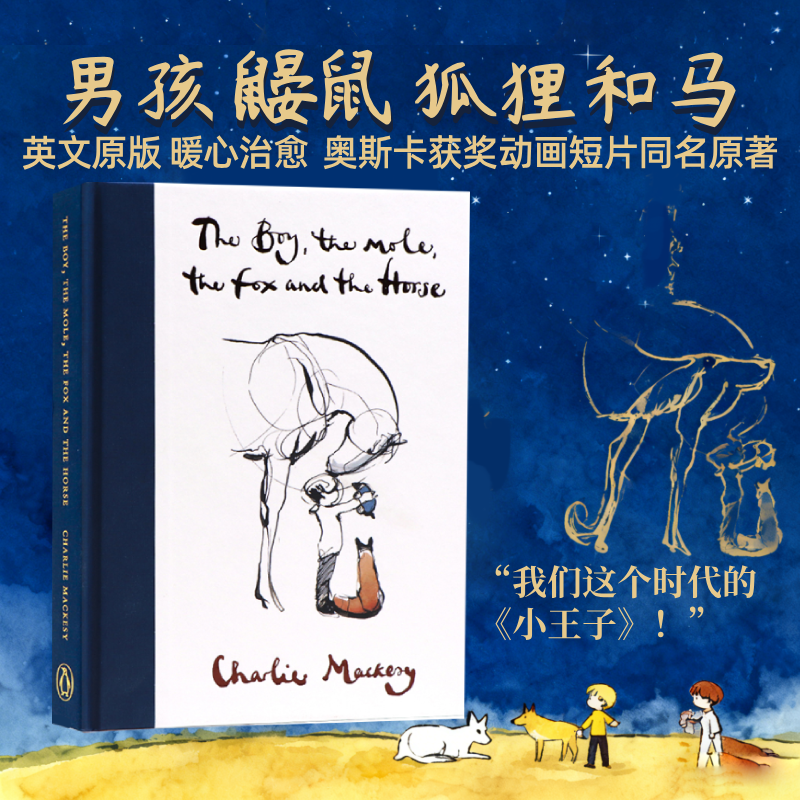 温馨治愈 给你探索生活的勇气