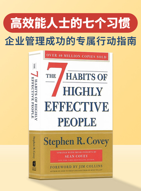 高效能人士的七个习惯 The 7 Habits of Highly Effective People 进口英文原版  经管畅销书 习惯的力量 25周年纪念版