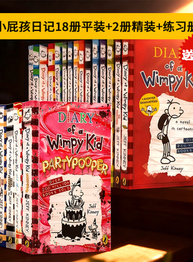 小屁孩日记英文原版全套 Diary of a Wimpy Kid 小屁孩日记英文版杰夫金尼Jeff Kinney全套儿童文学小说漫画章节书青少年课外读物