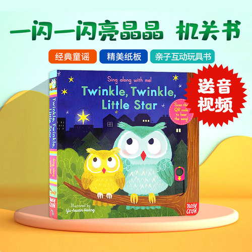 英文原版Sing Along with Me Twinkle Twinkle Little Star童谣机关操作书玩具书幼儿启蒙读本欧美经典儿歌一闪一闪亮晶晶本 新版