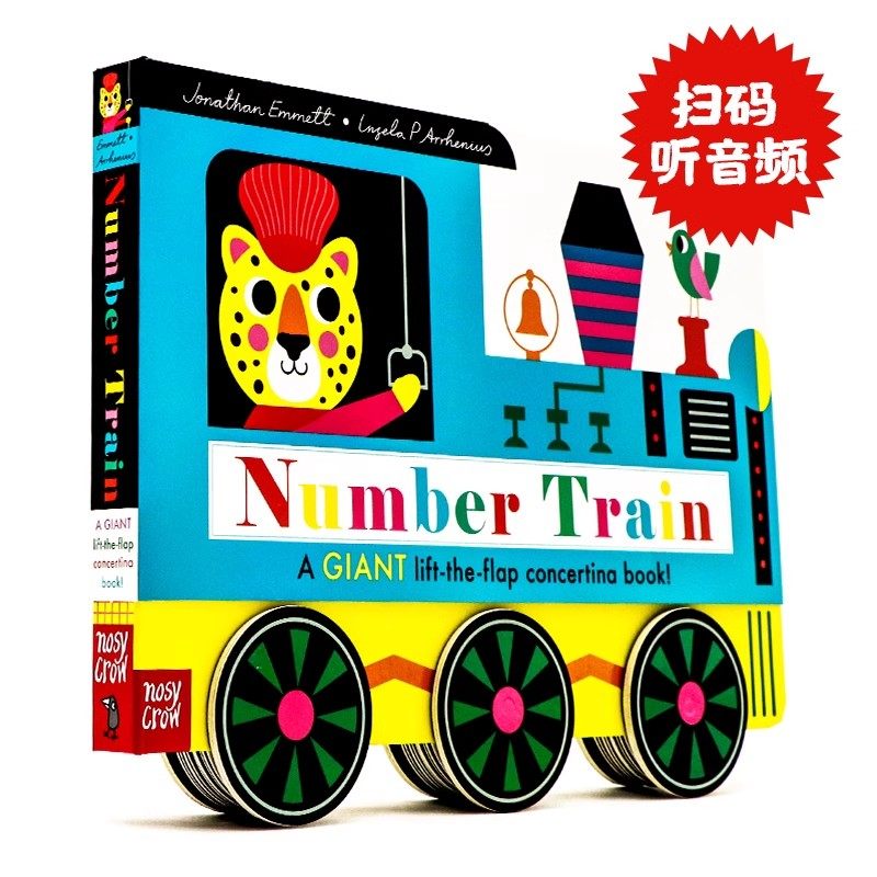 数字火车 英文原版绘本 Number Train 儿童益智玩具火车翻翻书 Nosy Crow 低幼趣味英语早教数学启蒙纸板书 Ingela P Arrhenius