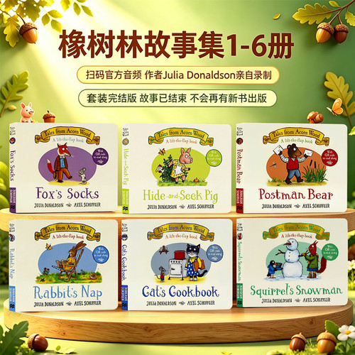 橡树林故事集1-6册英文原版绘本