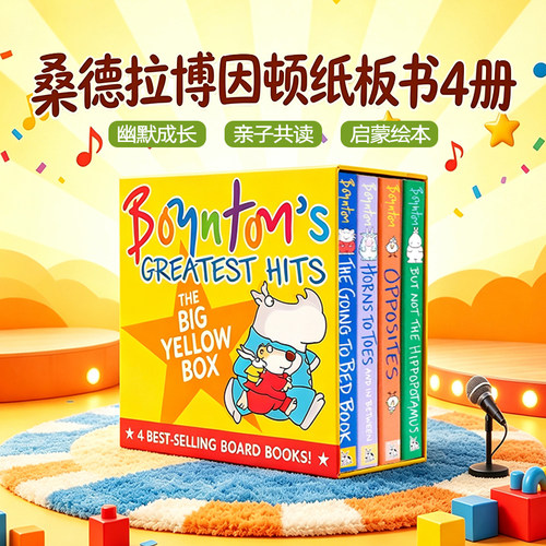 英文原版绘本 桑德拉博因顿纸板书4册 盒装 The Going to Bed Book Opposites Santra Boynton 低幼儿童启蒙图画绘本书
