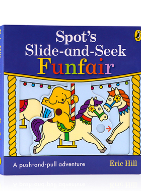 小玻的游乐场Spot's Slide and Seek: Funfair 英文原版绘本 机关操作书 小波系列推拉滑动机关纸板书0-3-6岁幼儿童启蒙游戏玩具书