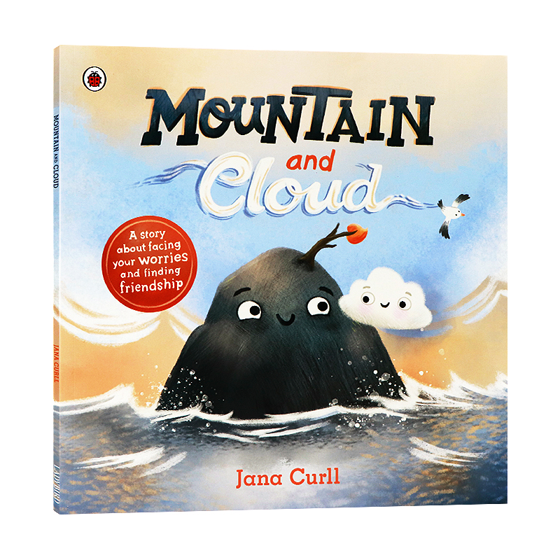 山与云 英文原版绘本 Mountain and Cloud 情绪认知 情商培养 儿童行为规范图画书 向他人学习的重要性 睡前安抚读物