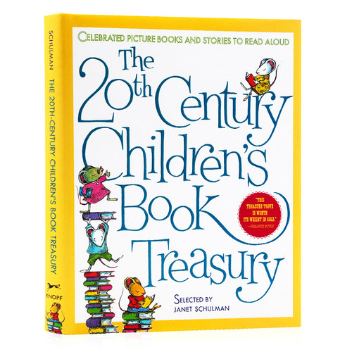 故事选集44个绘本故事合辑