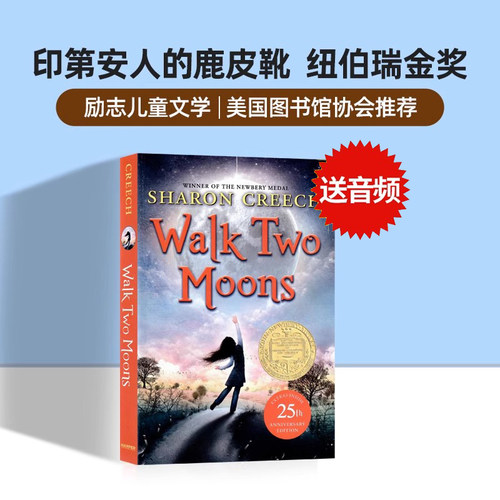 印第安人的麂皮靴英文原版