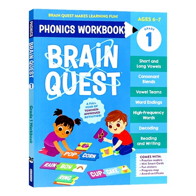 大脑任务自然拼读练习册 一年级 英文原版 Brain Quest Phonics Workbook Grade 1 助力 6-7 岁儿童打好英语阅读基础 趣味互动
