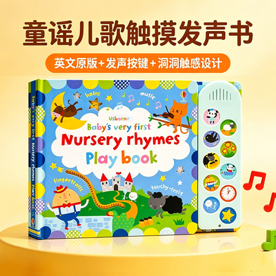 Usborne 童谣儿歌幼儿纸板触摸发声书翻翻书 英文原版绘本 Baby's Very First Nursery Rhymes Playbook洞洞书早教启蒙互动书