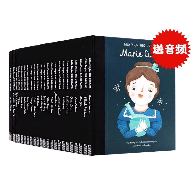 小人物大梦想21册英文原版