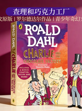 罗尔德达尔查理和巧克力工厂英文版 Charlie and the Chocolate Factory Roald Dahl英文原版 青少年趣味奇幻文学故事小说书