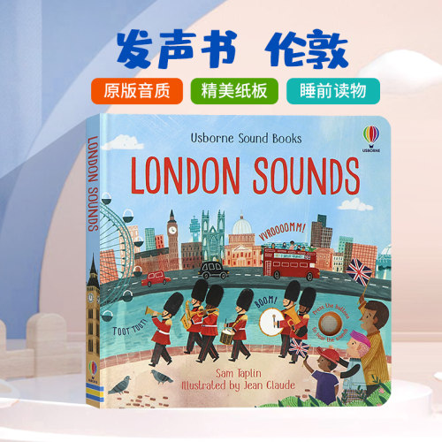 Usborne伦敦按键发声书