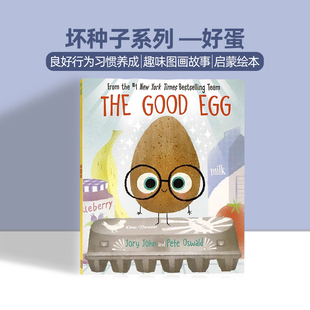 Egg Good 英文原版 绘本 John 食物家族好蛋 坏种子系列良好行为习惯养成性格培养亲子读物儿童英语启蒙趣味故事图画书Jory The