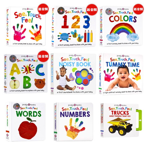 seetouchfeel触摸书