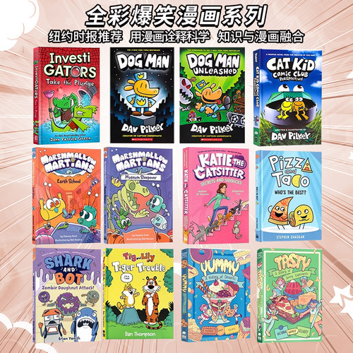 学乐全彩漫画书绘本英文原版