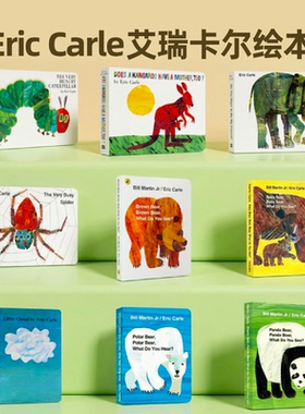 brown bear绘本 from head to toe 艾瑞卡尔爷爷英文绘本好饥饿的毛毛虫 The Very Hungry Caterpillar廖彩杏吴敏兰书单Eric Carle