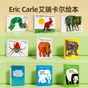 毛毛虫 bear绘本 toe brown The Caterpillar廖彩杏吴敏兰书单Eric head Hungry from Carle Very 艾瑞卡尔爷爷英文绘本好饥饿