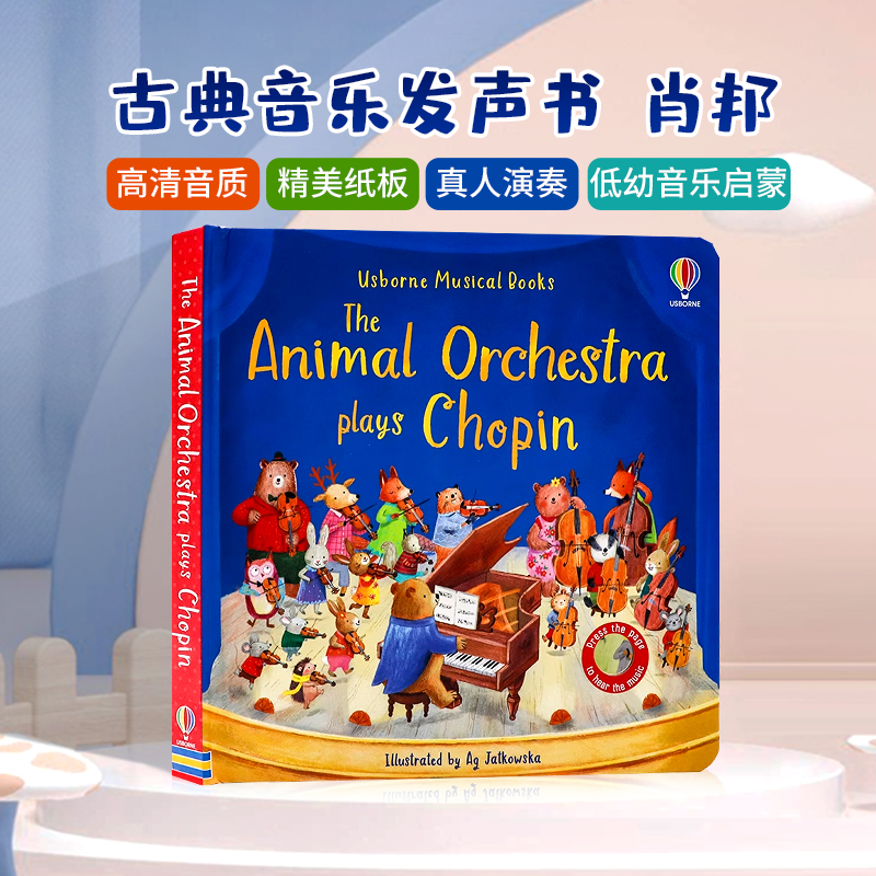 Usborne古典音乐发声书 动物管弦乐队演奏肖邦 The Animal Orchestra Plays Chopin 英文原版绘本 儿童早教艺术启蒙触摸发声洞洞书
