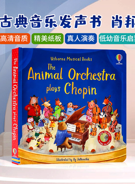 Usborne古典音乐发声书 动物管弦乐队演奏肖邦 The Animal Orchestra Plays Chopin 英文原版绘本 儿童早教艺术启蒙触摸发声洞洞书