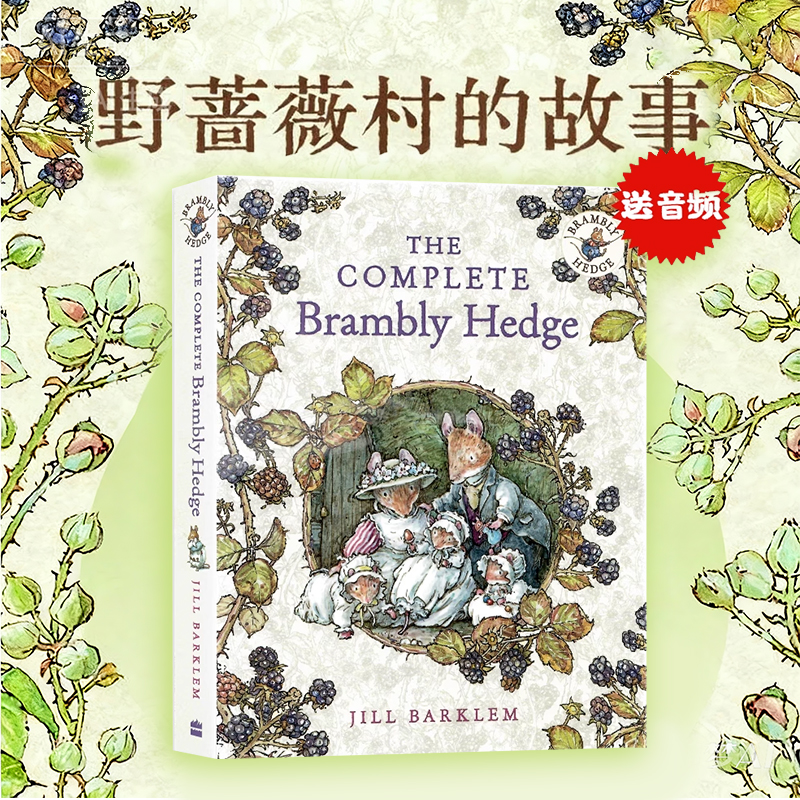 野蔷薇村的故事1-8册英文原版