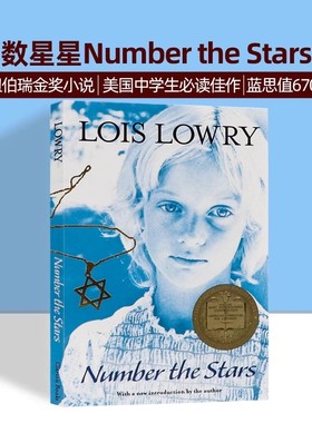 数星星 Number the Stars 纽伯瑞金奖 英文原版小说 Lois Lowry 洛伊丝劳里儿童文学章节小说书籍