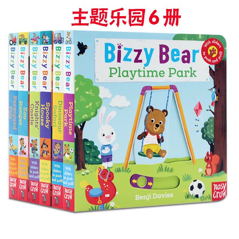 英文原版绘本BizzyBear小熊很忙