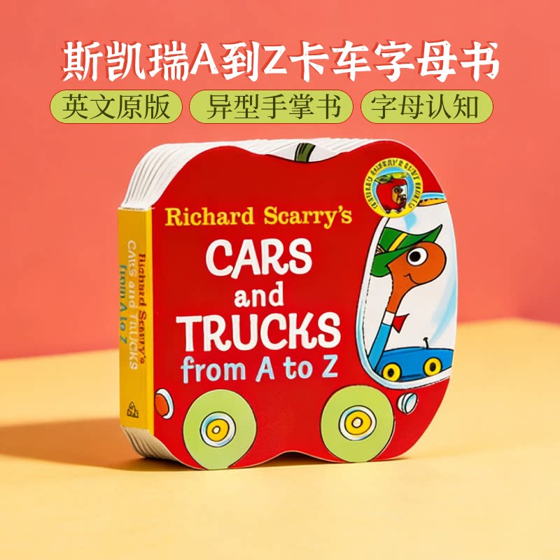 英文原版绘本读物 字母书Richard Scarry's Cars and Trucks from A to Z 入门纸板书斯凯瑞小卡车字母 0-3岁宝宝单词学习词典