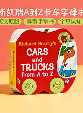 英文原版绘本读物 字母书Richard Scarry's Cars and Trucks from A to Z 入门纸板书斯凯瑞小卡车字母 0-3岁宝宝单词学习词典