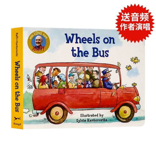 英文原版绘本巴士上的轮子 Wheels on the Bus  纸板书 经典儿歌 公车上的轮子 贝瓦儿歌 拉斐唱读系列