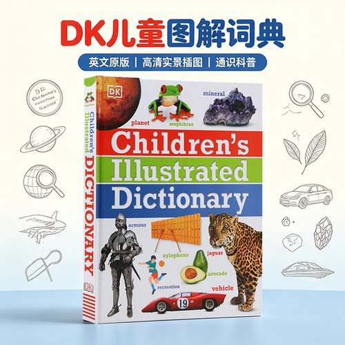 DK儿童图解字典词典英文原版