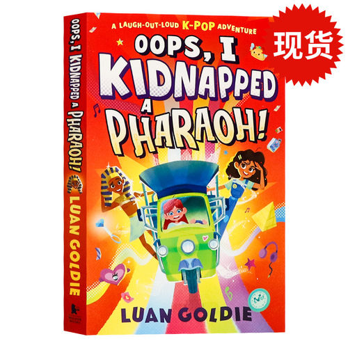 哎呀我绑架了一位法老英文原版
