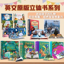 英文原版3d立体书系列 怪奇物语立体书小王子哈利波特恐龙3d立体书 英文原版绘本 立体书机关 儿童立体书3d翻翻书儿童节礼物