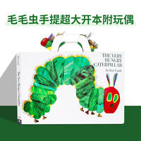The Very Hungry Caterpillar, an imported original English version of the picture book, is a cardboard book by Eric Carle, recommended by Wu Minlan and Liao Caixing thumbnail 4