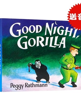 晚安大猩猩 纸板书 英文原版绘本 Good Night Gorilla 吴敏兰推荐书单美国百本必读晚安睡前读物英语启蒙亲子读物进口正版书