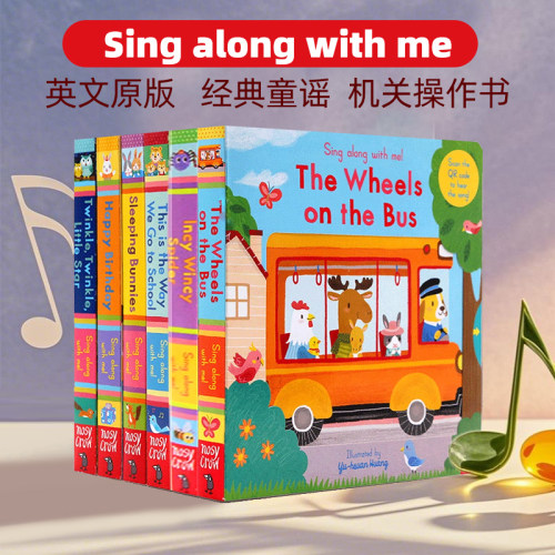 童谣机关操作书英文原版