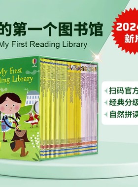 现货 Usborne我的第一个图书馆 My First Reading Library 英文原版绘本 分级阅读绘本50册礼盒装  少儿英语初级章节书 尤斯伯恩