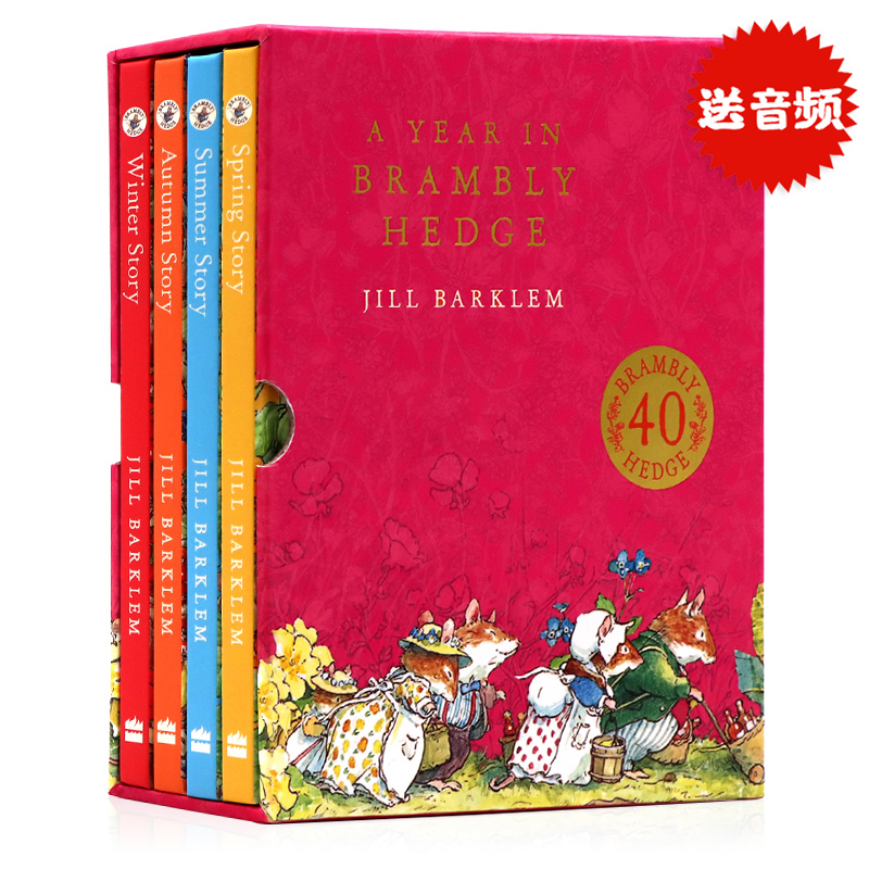 野蔷薇村的故事春夏秋冬天一年四季4册40周年盒纪念版 A Year in Brambly Hedge 英文原版绘本儿童英伦田园童话故事书Jill Barklem 书籍/杂志/报纸 儿童读物原版书 原图主图