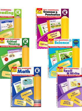 Evan Moor 技能铅笔刀幼儿园大班 Skill Sharpeners Grade K  Reading Science 英文原版 美国加州教辅 英语家庭练习册