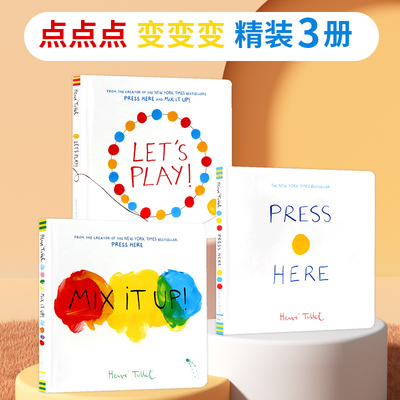 点点点变变变3册合集儿童艺术启蒙英文原版 Press Here/Let's Play/Mix it Up 埃尔维杜莱Herve Tullet认知书精装绘本