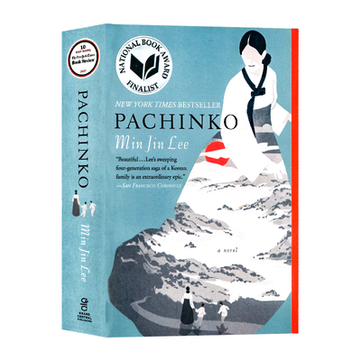 弹子球游戏 英文原版小说 Pachinko 美国国家图书奖决选 英文版 进口原版英语书籍  柏青哥：纽约时报畅销书 李敏金
