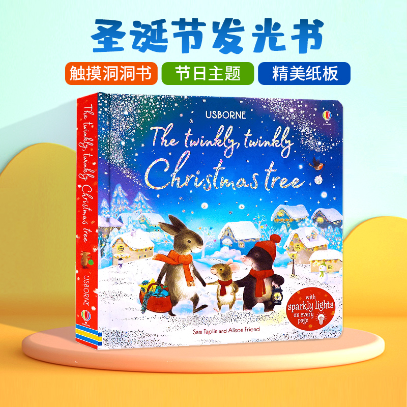 Usborne出品 圣诞节发光书 英文原版绘本The Twinkly Twinkly Christmas Tree早教启蒙玩具书儿童宝宝晚安睡前故事哄睡书绘本
