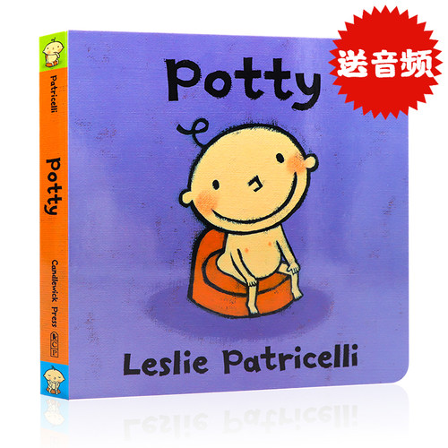 Potty上厕所幼儿习惯养成小毛孩
