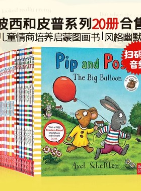 英文原版 Pip and Posy 波西和皮普20册The Bug Hotel/Snow Coaches 名家Axel Scheffler 儿童情商培养启蒙图画书平装