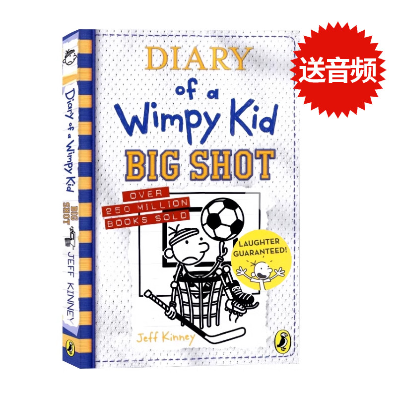小屁孩日记16 英文原版 Diary of a Wimpy Kid Big Shot 哭包日记初级漫画章节书幽默诙谐漫画儿童故事文学平装课外读物大人物,书籍/杂志/报纸,儿童读物原版书,淘宝优惠券,粉丝福利购,淘宝优惠卷